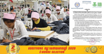 កម្មករនិយោជិតវិស័យកាត់ដេរ និងទេសចរណ៍ដែលបានព្យួរការងារ បន្តទទួលបានប្រាក់ឧបត្ថម្ភពីរដ្ឋាភិបាល