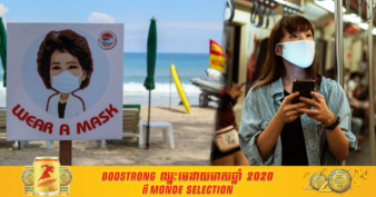 អភិបាលខេត្តភូកេត៖ ជនណាដែលមិនពាក់ម៉ាស់នឹងត្រូវផាកពិន័យទឹកប្រាក់ជាង ៦៦៣ដុល្លារ ឬអាចជាប់ពន្ធនាគាររហូតដល់មួយឆ្នាំ