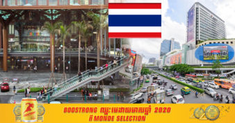 រដ្ឋបាលក្រុងបាងកក ប្រកាសឲ្យបើកអាជីវកម្ម ១៣ ប្រភេទនេះឡើងវិញ ក្រោយជួបព្យុះភ្លៀងមួយរយៈ