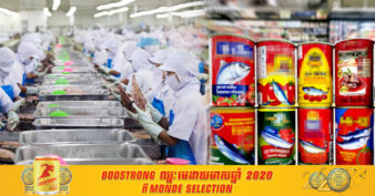 រដ្ឋបាលចំណីអាហារ និងឪសថថៃ អះអាងថា ត្រីខកំប៉ុងមានសុវត្ថិភាពក្នុងការប្រើប្រាស់ ក្រោយលេចចេញពាក្យចចាមអារាមថាកម្មករនៅរោងចក្រផលិតឆ្លងវីរុសកូវីដ