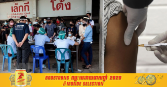 ថៃ គ្រោងនឹងចាក់វ៉ាក់សាំងដល់ប្រជាជនពាក់កណ្ដាលប្រទេសដោយឥតគិតថ្លៃនៅឆ្នាំនេះ