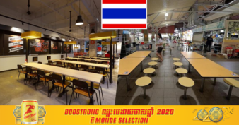 រដ្ឋាភិបាលក្រុងបាំងកក៖ ការបរិភោគអាហារនៅតាមភោជនីយដ្ឋាននឹងត្រូវហាមឃាត់ចាប់ពីម៉ោង ៧ យប់តទៅ
