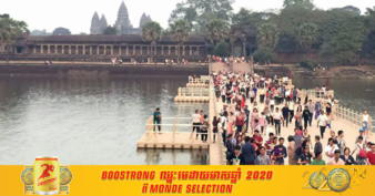 ភ្ញៀវទេសចរជិត ១ លាននាក់ធ្វើដំណើរកម្សាន្តក្នុងអំឡុងពេលឆ្លងឆ្នាំសកល