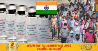 ស្ងាត់ៗ! ប្រទេសឥណ្ឌាអនុម័តវ៉ាក់សាំងកូវីដ-១៩ ដល់ទៅពីរ ត្រៀមសម្រាប់ចាក់ដល់ប្រជាជន