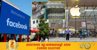 ឃើញមានបញ្ហារហូតមែន តែក្រុមហ៊ុនបច្ចេកវិទ្យាយក្សរបស់អាមេរិកពីរនេះ កាក់កបខ្លាំងណាស់ទាំងការលក់ និងប្រាក់ចំណូលក្នុងវិបត្តិកូវីដ