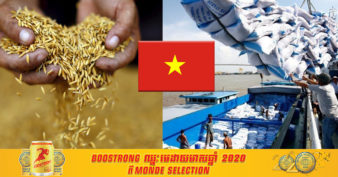 តាមពិតបែបនេះសោះ! ទើបវៀតណាមឡើងកូដ និងចំណេញកប់ពីការនាំចេញអង្ករទៅទីផ្សារបរទេសរហូតវ៉ាដាច់ប្រទេសថៃ