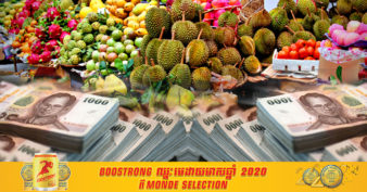 ថៃ បម្រុងទុកថវិកាជាង ១៦ លានដុល្លារ ដើម្បីទ្រទ្រង់ឧស្សាហកម្មផ្លែឈើរបស់កសិករ ដែលរងផលប៉ះពាល់ខ្លាំងដោយសារកូវីដ