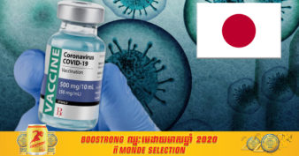 ជប៉ុន នឹងទទួលបានវ៉ាក់សាំងការពារជំងឺកូវីដ-១៩ ចំនួន ១៤៤ លានដូស ពីក្រុមហ៊ុនផលិតវ៉ាក់សាំងមួយនេះ​