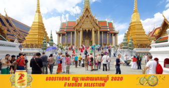 ថៃសម្រេចបិទតំបន់ដ៏ល្បី និងជាប្រភពចំណូលពីវិស័យទេសចរណ៍មួយទៀត ក្រោយបិទកន្លែង និងអាជីវកម្ម ២៥ ប្រភេទក្នុងក្រុងបាងកក