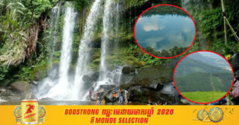 ខេត្តរតនគិរី ដាក់ផែនការ ៥ ចំណុចនេះដើម្បីទាក់ទាញភ្ញៀវទេសចរឱ្យបាន ៣០ ម៉ឺននាក់ក្នុងមួយឆ្នាំ