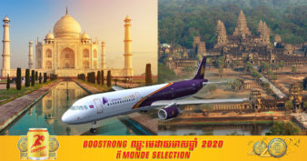 កម្ពុជា-ឥណ្ឌា លើកឡើងថា នឹងតភ្ជាប់ជើងហោះហើរត្រង់ ក្រោយពេលចប់វិបត្តិកូវីដ-១៩