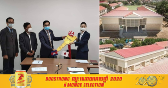 JICA ផ្តល់ជំនួយឥតសំណងជាង ៣០ លានដុល្លារដើម្បីសាងសង់វិទ្យាស្ថានគរុកោសល្យនៅរាជធានីភ្នំពេញ និងខេត្ដបាត់ដំបង