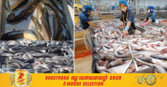 ក្រសួងកសិកម្ម ពិចារណាក្នុងការផ្អាកជាបណ្តោះអាសន្ននូវការនាំចូលត្រីមួយចំនួន ដើម្បីជួយដោះស្រាយបញ្ហាប្រឈមទីផ្សារផលិតផលវារីវប្បកម្មនាពេលបច្ចុប្បន្ន