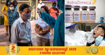 វៀតណាម បញ្ជាទិញវ៉ាក់សាំងការពារជំងឺកូវីដ-១៩ ចំនួន ៣០ លានដូសពីអង់គ្លេសសម្រាប់ប្រជាជន ១៥ លាននាក់