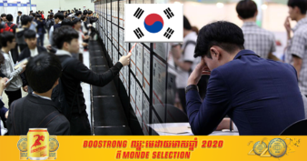 កូវីដ-១៩ ធ្វើឱ្យអត្រាគ្មានការងារនៅកូរ៉េខាងត្បូងកើនឡើងខ្ពស់បំផុតក្នុងរយៈពេល ២២ ឆ្នាំ