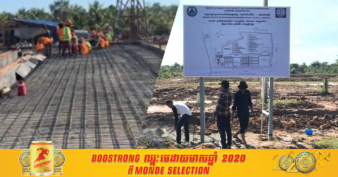 ស្ថានីយស្រាវជ្រាវ និងផលិតកូនត្រីពូជនៅខេត្តស្ទឹងត្រែងសាងសង់បាន ២០% ហើយគ្រោងនឹងបញ្ចប់នៅចុងឆ្នាំ ២០២១