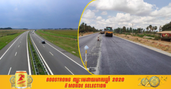 គិតមកទល់ពេលនេះ គម្រោងសាងសង់ផ្លូវជាតិលេខ៣ សម្រេចបាន ៩០​% ហើយនឹងបញ្ចប់មុនការ​គ្រោងទុកមួយឆ្នាំ