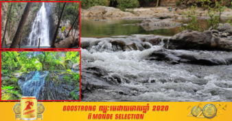 តំបន់អេកូទេសចរណ៍មួយកន្លែងក្នុងខេត្តបាត់ដំបង កំពុងទាក់ទាញភ្ញៀវទេសចរគ្រប់រដូវកាល