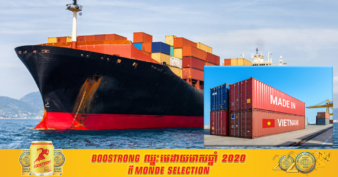 ទីក្រុងហូជីមិញ កំណត់គោលដៅជំរុញការនាំចេញផលិតផលសំខាន់ៗក្នុងឆ្នាំ ២០២១