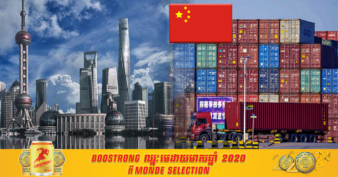 កំណើនសេដ្ឋកិច្ចរបស់ចិន កើនឡើងយ៉ាងលឿនក្នុងត្រីមាសចុងក្រោយនៃឆ្នាំ ២០២០ ជាមួយនឹងសភាពដ៏រឹងមាំបន្ទាប់ពីរងផលប៉ះពាល់ដោយជំងឺ Covid-19