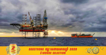 មន្ត្រីជាន់ខ្ពស់ក្រសួងរ៉ែ៖ កម្ពុជារំពឹងថា នឹងទទួលបានប្រេងពីតំបន់អប្សរាប្លុក A ចំនួន ៣០ លានបារ៉ែលក្នុងរយៈពេល ៨ឆ្នាំ ទៅ ៩ឆ្នាំ