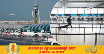 ចក្រភពអង់គ្លេស សម្រេចចិត្តបិទផ្លូវអាកាសអន្តរជាតិដែលមមាញឹកបំផុតនៅលើពិភពលោក ដើម្បីទប់ស្កាត់ការរីករាលដាលនៃជំងឺកូវីដ-១៩