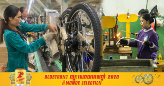 ធនាគារអភិវឌ្ឍន៍អាស៊ី៖ ឧស្សាហកម្ម ៤.០ អាចនាំដល់ការផ្លាស់ប្តូរនៃជំនាញ និងការងារនៅក្នុងប្រទេសកម្ពុជា