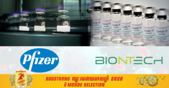 វ៉ាក់សាំងត្រូវប៉ាន់ខ្លាំង! Pfizer-BioNTech នឹងបង្កើនគោលដៅផលិតច្រើនជាង ៥០% ដើម្បីឆ្លើយតបតម្រូវការសកល
