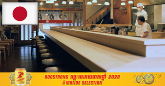 ហាងស្រា និងភោជនីយដ្ឋានដែលក្ស័យធនក្នុងប្រទេសជប៉ុនកើនឡើងដល់កម្រិតខ្ពស់បំផុត