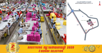 រោងចក្រកាត់ដេរសម្លៀកបំពាក់ដែលចំណាយទឹកប្រាក់ ៥.៧ លានដុល្លារនឹងត្រូវបានសាងសង់ក្នុងខេត្តកណ្តាលនាពេលឆាប់ៗនេះ