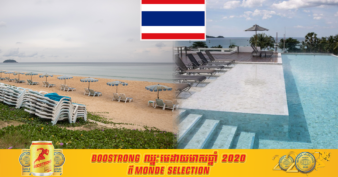 ថៃ តាំងនាម និងប្រូម៉ូតវិស័យទេសចរណ៍របស់ខ្លួនជាឋានសួគ៌សម័យកូវីដ-១៩ តែនៅតែគ្មានភ្ញៀវមក