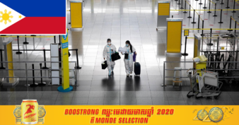 ហ្វីលីពីន នឹងបន្ធូរបន្ថយការរឹតត្បិតការចូលរបស់ជនបរទេសជាង ៣០ ប្រទេស