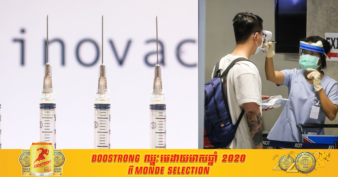 ថៃ ចំណាយថវិកាជាង ៤៣ លានដុល្លារដើម្បីទិញវ៉ាក់សាំងចំនួន ២ លានដូសពីប្រទេសមួយនេះ