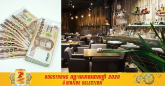 ថៃ នឹងខាតបង់ទឹកប្រាក់ជិត ៣០ លានដុល្លារពីការហាមឃាត់លក់គ្រឿងស្រវឹងតាមភោជនីយដ្ឋាន និងកន្លែងកម្សាន្ដផ្សេងៗ ដើម្បីទប់ស្កាត់ការរីករាលដាលនៃជំងឺ Covid-19