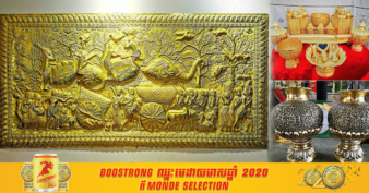 វត្ថុអនុស្សាវរីយ៍ធ្វើពីទង់ដែង ស្ពាន់ និងប្រាក់ច្នៃបែបក្បាច់បុរាណខ្មែរកំពុងមានការគាំទ្រពីអតិថិជន