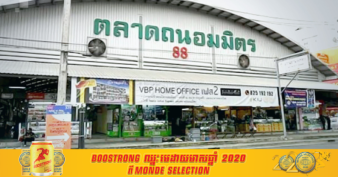 ផ្សារមួយកន្លែងក្នុងទីក្រុងបាំងកក ប្រកាសបិទភ្លាមៗក្រោយរកឃើញករណីឆ្លងជំងឺកូវីដ-១៩ នៅទីនោះ
