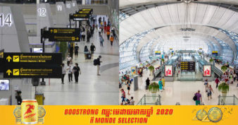 ការធ្វើដំណើរក្នុងស្រុកតាមផ្លូវអាកាសរបស់ថៃធ្លាក់ចុះតាំងពីខែដំបូងនៃឆ្នាំ២០២១ ខណៈប្រទេសនេះសង្ឃឹមខ្លាំងថាឆ្នាំ២០២១ វានឹងល្អប្រសើរឡើងវិញ