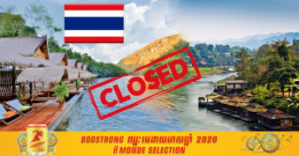 សណ្ឋាគារទាំងអស់ក្នុងខេត្តគោលដៅទេសចរណ៍ដ៏ទាក់ទាញមួយក្នុងប្រទេសថៃ ត្រូវបញ្ជាឲ្យបិទជាបន្ទាន់ដោយសាររឿងមួយនេះ