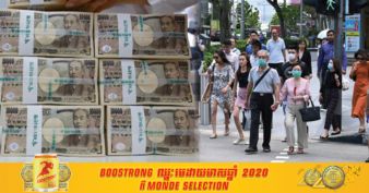 ជប៉ុន អនុម័តថវិកាចំនួន ១៨៥ ពាន់លានដុល្លារបន្ថែមទៀតដើម្បីប្រយុទ្ធប្រឆាំងនឹងជំងឺ Covid-19