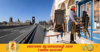 អង់គ្លេសសម្រេចចិត្តបិទទ្វារសាលារៀន ខណៈអាឡឺម៉ង់បិទអាជីវកម្ម និងការិយាល័យធ្វើការបន្តទៀត