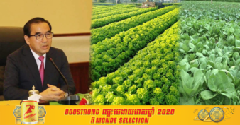 រដ្ឋមន្រ្តីកសិកម្ម លើកទឹកចិត្តឱ្យកសិករបង្កើនការដាំដុះបន្លែសុវត្ថិភាពឱ្យបានច្រើនបន្ថែមទៀត ខណៈដំណាំប្រភេទនេះកំពុងមានសក្តានុពលលើទីផ្សារទាំងតម្រូវការ និងតម្លៃខ្ពស់