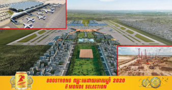 ព្រលានយន្តហោះអន្តរជាតិភ្នំពេញថ្មី សាងសង់បានប្រមាណ ៣០% ហើយ