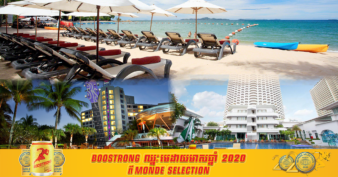 វិបិត្តនៃជំងឺកូវីដ-១៩ បង្ខំឱ្យសណ្ឋាគារកំពូលៗនៅខេត្តឈុនបូរីប្រទេសថៃបិទទ្វារជាបណ្ដោះអាសន្ន