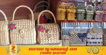 កាបូបកំប្លោកផលិតផលខ្មែរ នៅតែមានតម្រូវការប្រើប្រាស់ខ្ពស់