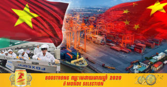 វៀតណាម ផ្តួលប្រទេសជិតខាង និង​ចិន ក្នុងការខំប្រឹងប្រែងដើម្បីក្លាយជាប្រទេសមានសេដ្ឋកិច្ចឈានមុខគេនៅអាស៊ី