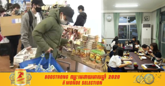 សាកលវិទ្យាល័យដ៏ធំមួយក្នុងប្រទេសជប៉ុន ចាប់ផ្តើមចែកចាយអាហារដល់និស្សិតដែលកំពុងជួបបញ្ហាសេដ្ឋកិច្ច