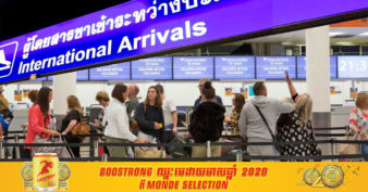 ខណៈប្រទេសជាច្រើនហាមឃាត់ការមកដល់របស់ជនជាតិអង់គ្លេសព្រោះខ្លាចឆ្លងវីរុស Covid-19 ទម្រង់ថ្មី ថៃប្រកាសថា មិនមានការហាមឃាត់នោះទេនៅបើកឲ្យចូលធម្មតា