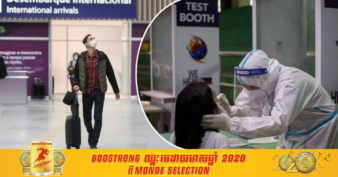 ហ្វីលីពីន ហាមឃាត់ការចូលរបស់ជនបរទេសដែលមកពីប្រទេសទាំងនេះ ដើម្បីទប់ស្កាត់ការជំងឺកូវីដ-១៩ ទម្រង់ថ្មី