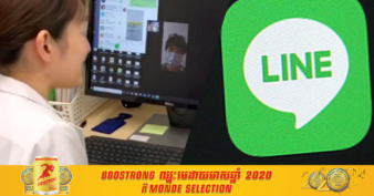 ខេត្តមួយរបស់ជប៉ុន បើកសេវាកម្មពិគ្រោះជំងឺ Covid-19 ដោយឥតគិតថ្លៃសម្រាប់ជនបរទេសតាមរយៈកម្មវិធី Line