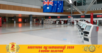 ទោះបីជាប្រជាជនជាច្រើនបានចាក់វ៉ាក់សាំងការពារជំងឺកូវីដ-១៩ ហើយក៏ដោយ ក៏អូស្ត្រាលីទំនងជាមិនអាចបើកទ្វារព្រំដែនអន្តរជាតិរបស់ខ្លួនពេញលេញឡើងវិញនោះទេក្នុងឆ្នាំនេះ